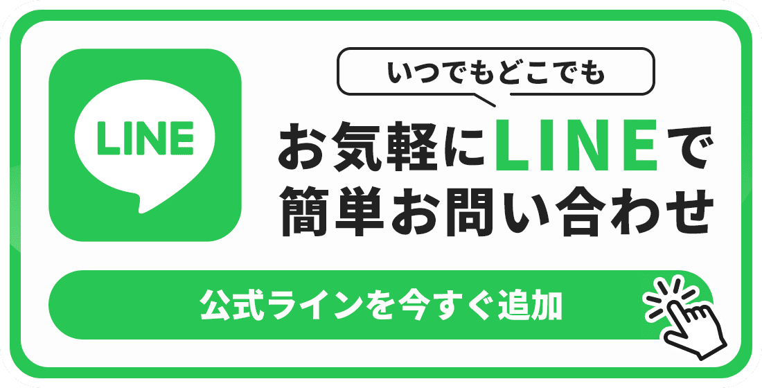 メンズコンカフェオリシャン(メガオリシャン)のオリシャン、オリジナルシャンパン公式ラインはこちら