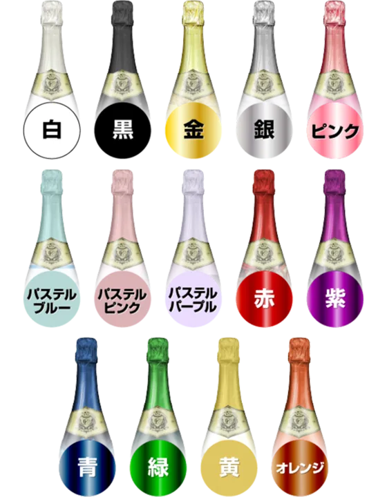 キャップシール