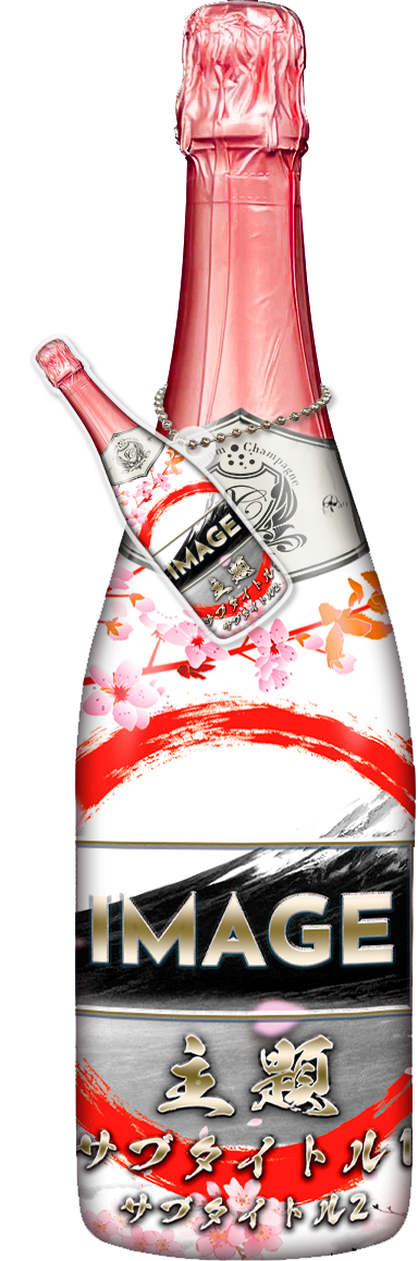 メンズオリシャン(メガオリシャン)のオリシャン、オリジナルシャンパン A-19