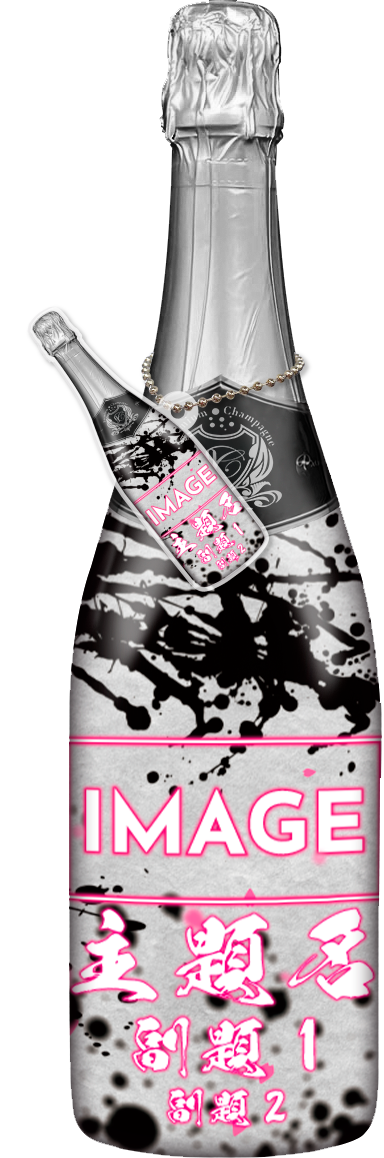 メンズオリシャン(メガオリシャン)のオリシャン、オリジナルシャンパン A-44