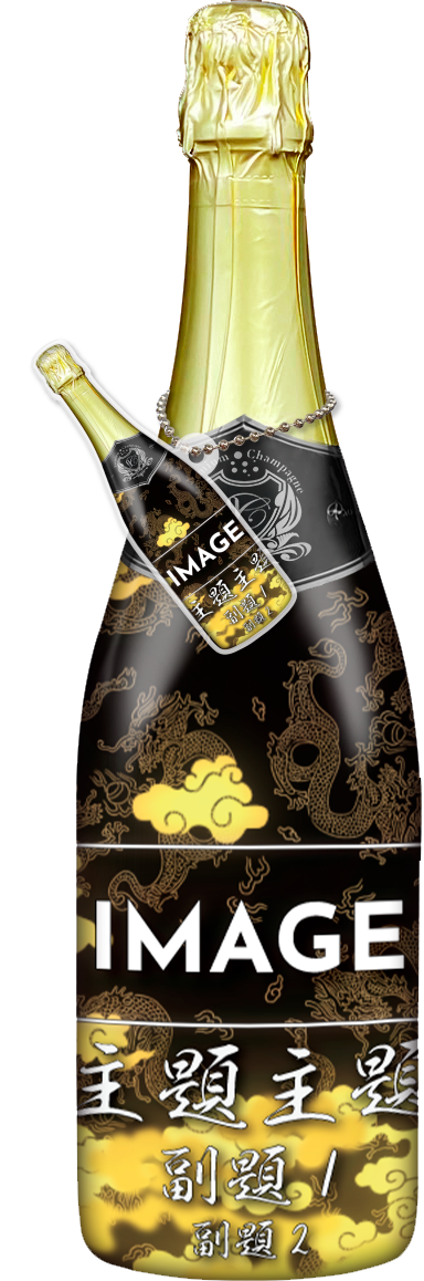 メンズオリシャン(メガオリシャン)のオリシャン、オリジナルシャンパン A-20