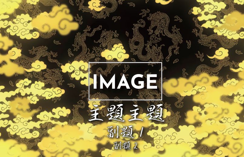 メンズオリシャン(メガオリシャン)のオリシャン、オリジナルシャンパン A-20