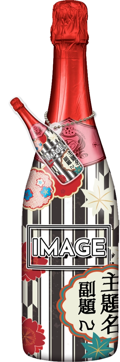メンズオリシャンのオリシャン、オリジナルシャンパン D-14