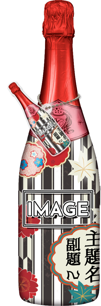 メンズオリシャン(メガオリシャン)のオリシャン、オリジナルシャンパン D-14