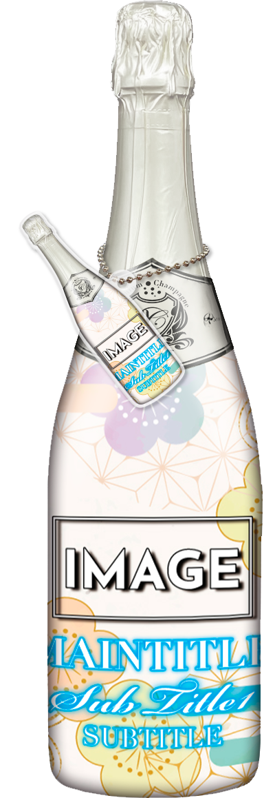 メンズオリシャン(メガオリシャン)のオリシャン、オリジナルシャンパン D-15