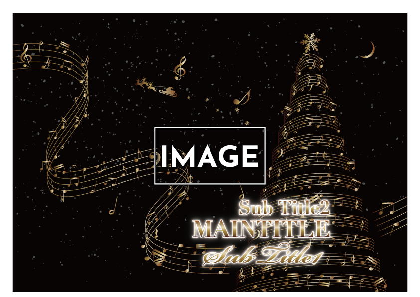 メンズオリシャン(メガオリシャン)のオリシャン、オリジナルシャンパン E-22 クリスマス