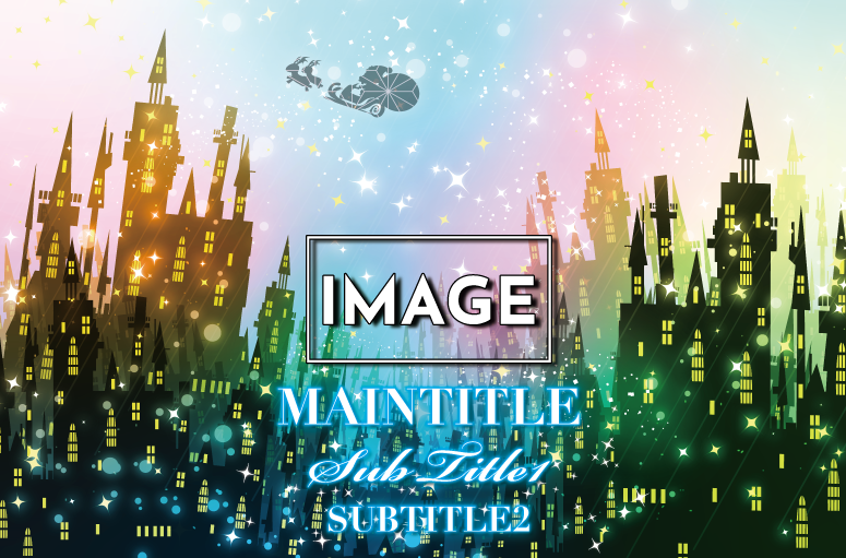 メンズオリシャン(メガオリシャン)のオリシャン、オリジナルシャンパン E-21 クリスマス