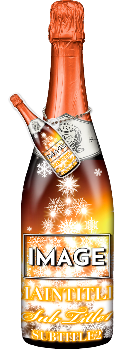 メンズオリシャン(メガオリシャン)のオリシャン、オリジナルシャンパン E-19 クリスマス