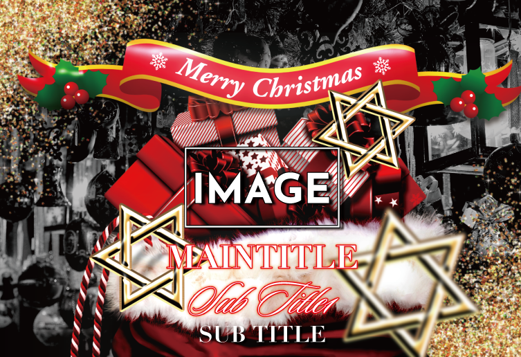 メンズオリシャン(メガオリシャン)のオリシャン、オリジナルシャンパン E-17 クリスマス