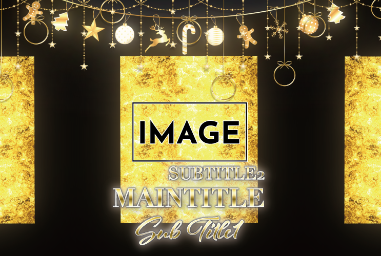 メンズオリシャン(メガオリシャン)のオリシャン、オリジナルシャンパン E-1 クリスマス