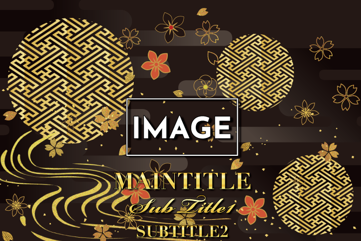 メンズオリシャン(メガオリシャン)のオリシャン、オリジナルシャンパン E-29 正月