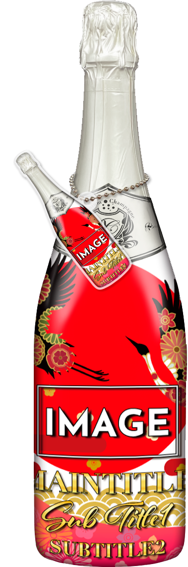 メンズオリシャン(メガオリシャン)のオリシャン、オリジナルシャンパン E-28 正月