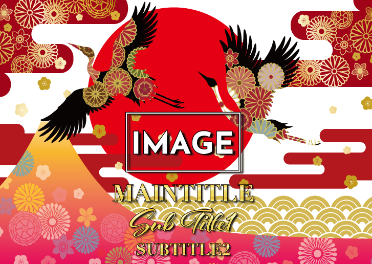 メンズオリシャン(メガオリシャン)のオリシャン、オリジナルシャンパン E-28 正月