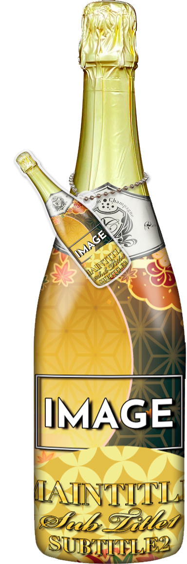 メンズオリシャン(メガオリシャン)のオリシャン、オリジナルシャンパン E-27 正月