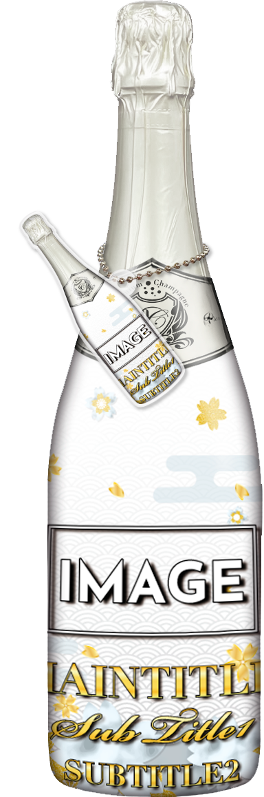 メンズオリシャン(メガオリシャン)のオリシャン、オリジナルシャンパン E-26 正月