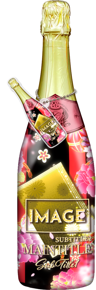 メンズオリシャン(メガオリシャン)のオリシャン、オリジナルシャンパン B-4