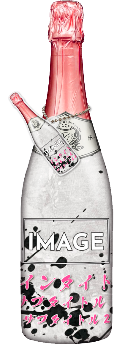 メンズオリシャン(メガオリシャン)のオリシャン、オリジナルシャンパン C-26