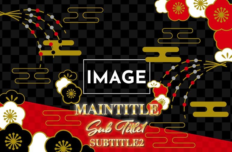 メンズオリシャン(メガオリシャン)のオリシャン、オリジナルシャンパン E-23 正月