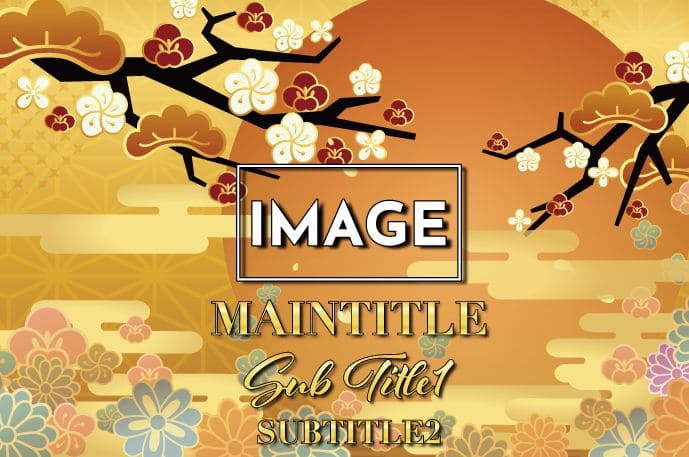 メンズオリシャン(メガオリシャン)のオリシャン、オリジナルシャンパン E-25 正月