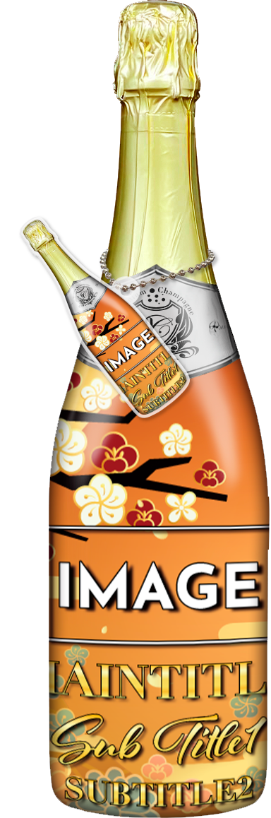 メンズオリシャン(メガオリシャン)のオリシャン、オリジナルシャンパン E-25 正月