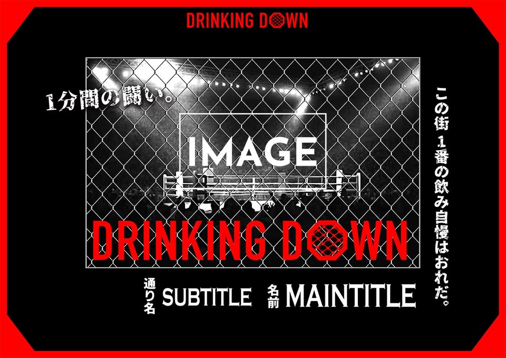 メンズオリシャン(メガオリシャン)のオリシャン、オリジナルシャンパン G-12