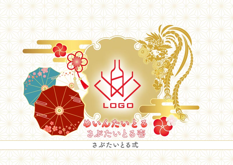 メンズオリシャン(メガオリシャン)のオリシャン、オリジナルシャンパン C-73