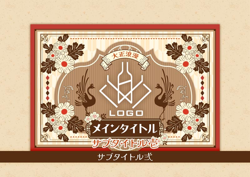 メンズオリシャン(メガオリシャン)のオリシャン、オリジナルシャンパン G-20