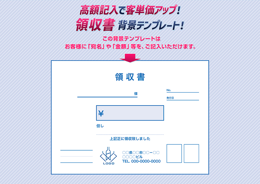 メンズオリシャン(メガオリシャン)のオリシャン、オリジナルシャンパン G-21