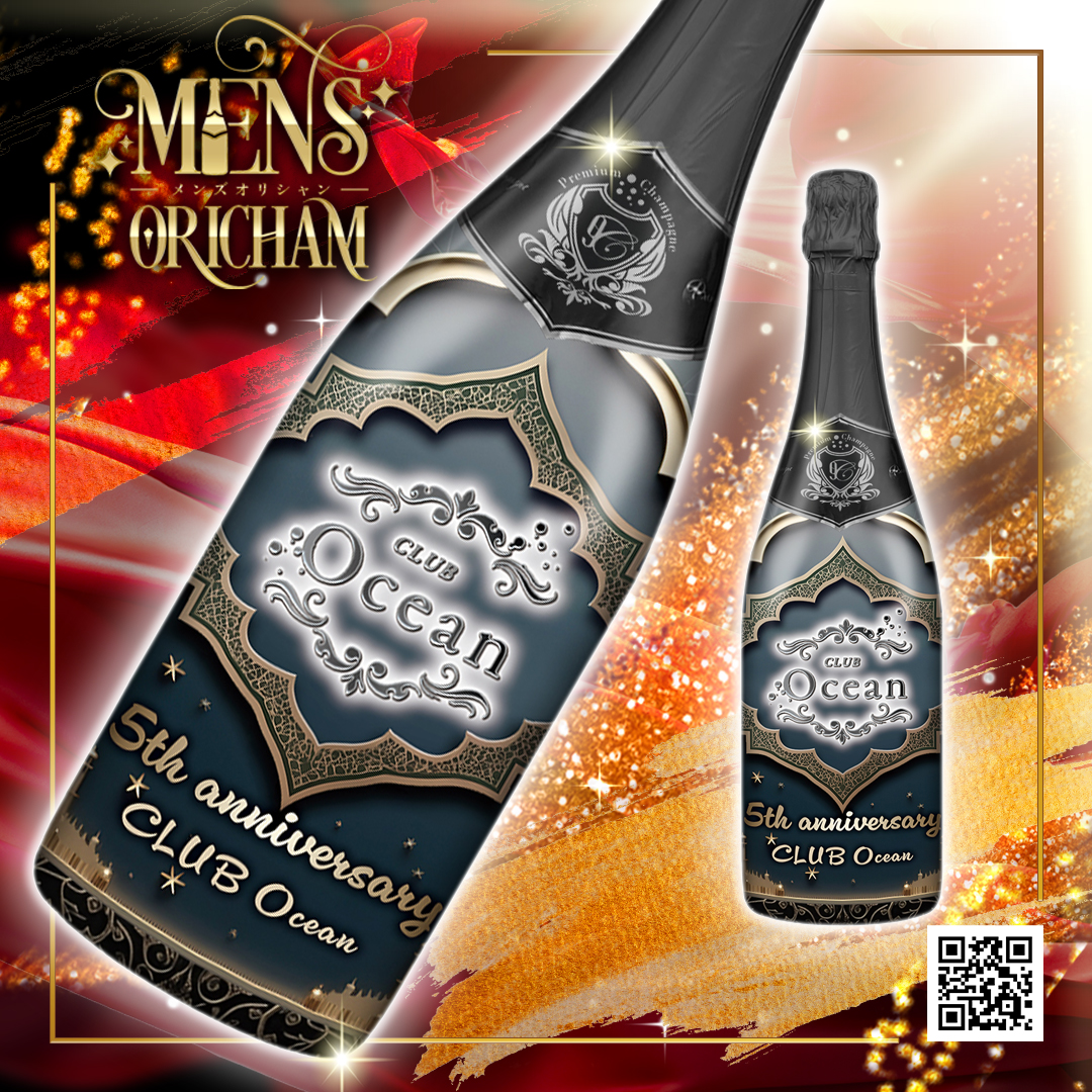 オリシャン、オリジナルシャンパン CLUB Ocean様