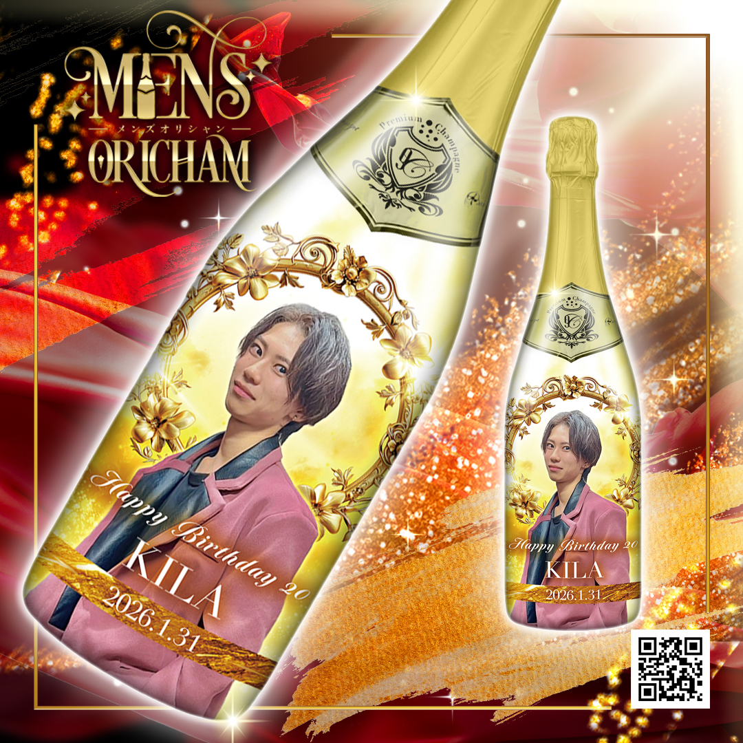 オリシャン、オリジナルシャンパン I-con.様